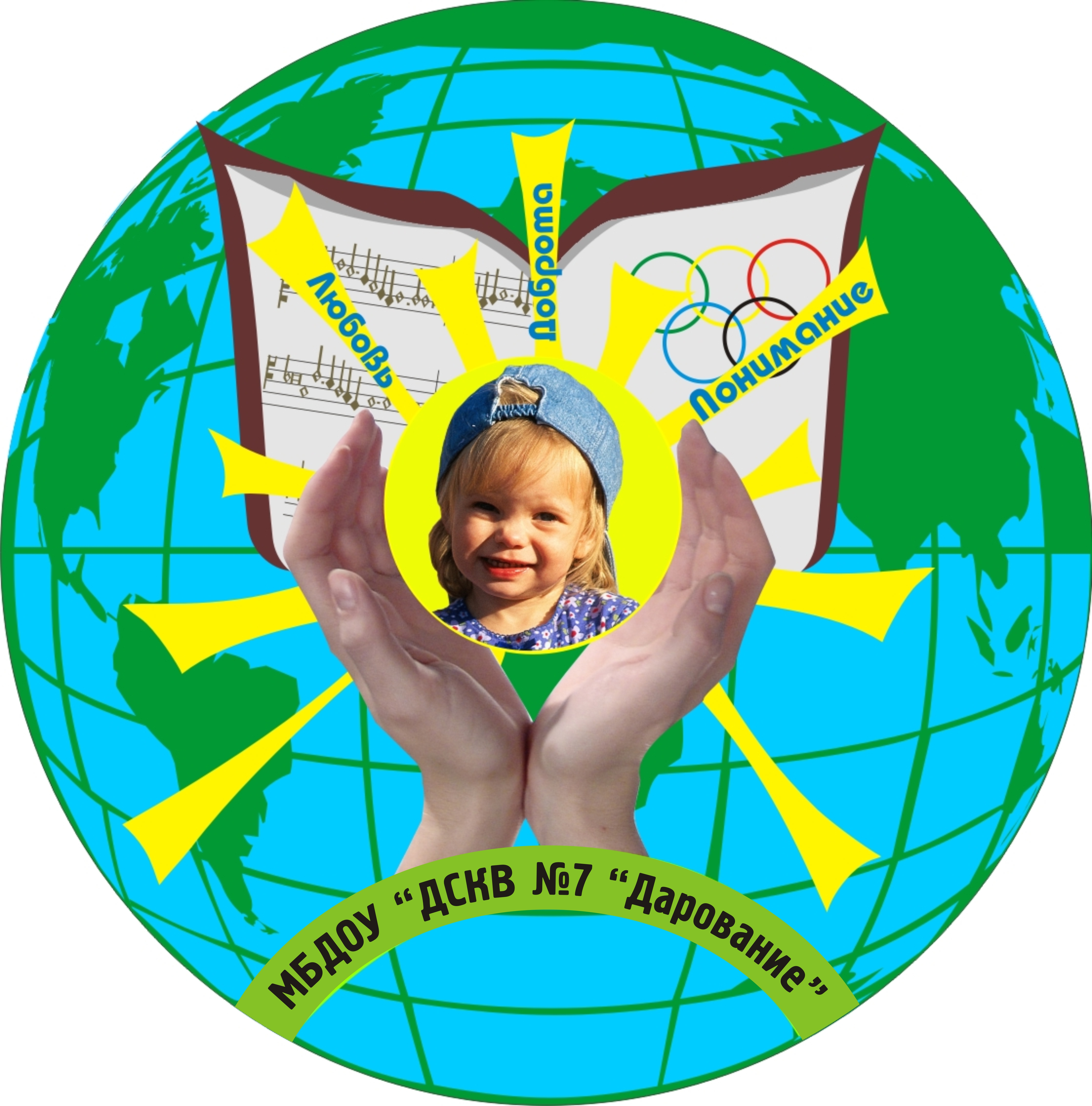 logo